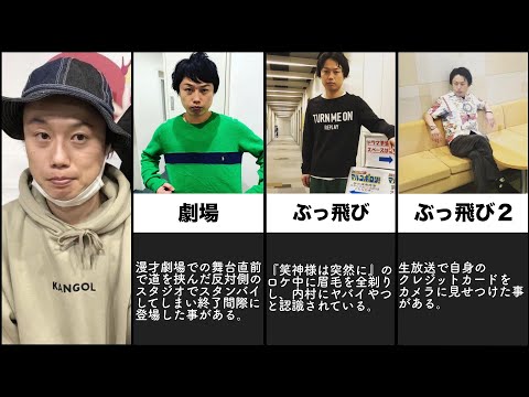 リリーのぶっ飛びすぎて不安になる狂人エピソードまとめ