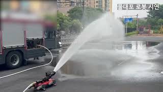 TVWS-Connected Water Cannon & Water Gun Quadruped Robots for a Smart Firefighting AI Safety Platform