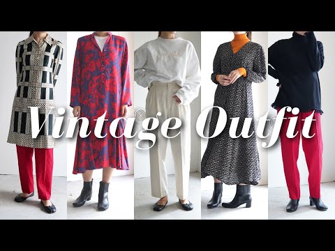 Amyセレクトの古着でヴィンテージコーディネートしてみた！【ORANGE GERBERA OUTFITS】 | Vintage.City 古着、古着屋情報を発信