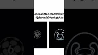 #realmadrid #rml #ريال