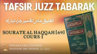 1 - Explication Sourate Al Haqqah 69 - Tafsir Juzz Tabarak - Bouziane Abou Souhail