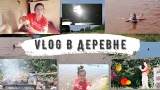 Vlog//50000 просмотров//Купание в Волге