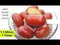 Milk Powder Gulab jamun | हलवाई से ही सीखे मिल्क पाउडर से गुलाब जामुन कैसे बनाते है | Gulab jamun -