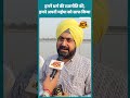 हमनें धर्म की राजनीति की, हमने अपनी मईया को साफ किया | Chhath Puja 2025 |