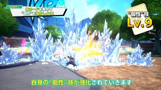 『僕のヒーローアカデミア　ULTRA RUMBLE』初心者指南講座！「技カードを集めて“個性”を強化しよう！」編