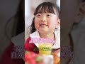 「子どもに舐められている?」大切な3つの視点