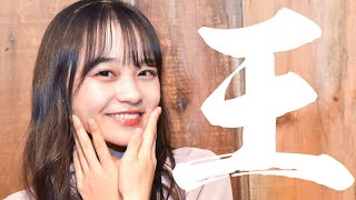 【メアリ王】今バズってる中学生！ニコラモデル林芽亜里のこと一番知ってるのは誰だ！？