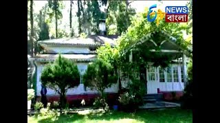 মংপুতে রবি ঠাকুরের বাড়ি I ETV NEWS BANGLA