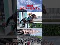 【エルムS2026 推奨馬を3頭紹介】#shorts #競馬 #競馬予想 #札幌競馬場 #エルムステークス #エルムs #ウェイワードアクト #ルクソールカフェ #ヒルノハンブルク #ダート
