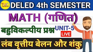 DELED 4th Semester Math Classes Unit-5  डीएलएड चतुर्थ सेमेस्टर गणित लंब वृत्तीय बेलन तथा शंकु 