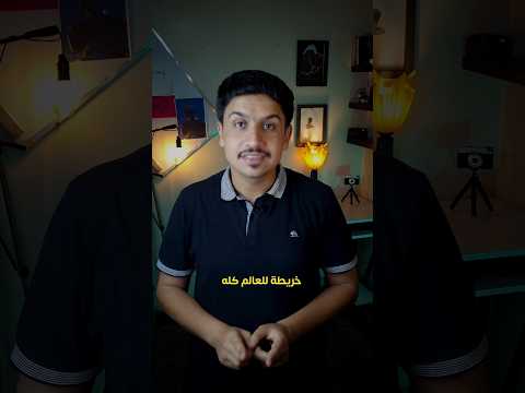 اول خريطة للعالم رسمها شخص عربي تاريخ معلومات اكسبلور سوريا الاسلام