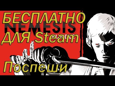 Видео: Промоции за жели: Есенната продажба на Humble Store на живо с безплатно копие на Killer Is Dead