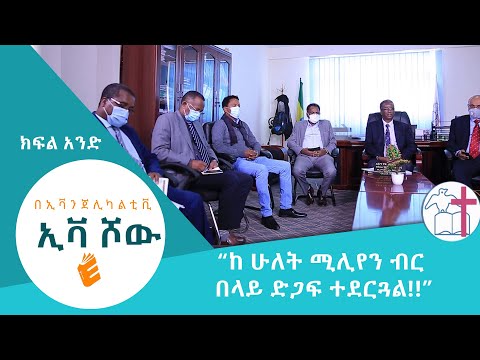 ቪዲዮ: የኢቫ ሐምራዊ ኳስ የቲማቲም መረጃ - ጠቃሚ ምክሮች የኢቫ ሐምራዊ ኳስ ቲማቲሞችን ለማሳደግ