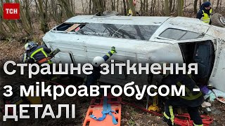 ❗ Трагічна аварія на Прикарпатті! Рейсовий автобус зіткнувся із авто - є загиблі!