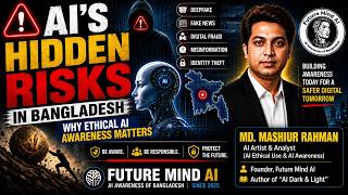 AI's Hidden Risks in Bangladesh || Why Ethical AI Awareness Matters