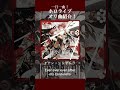 1日1曲!ホロライブオリ曲紹介!No.45「アン・シンデレラ」#ホロライブ #hololive #ホロックス #鷹嶺ルイ