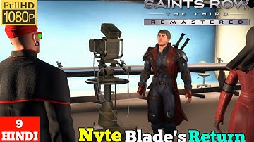 Nyte Blade