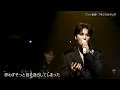 六等星 육등성 ジェジュンVer.