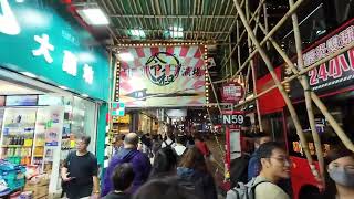 城市漫遊 彌敦道 旺角 Mong Kok Hong Kong Street Walkie