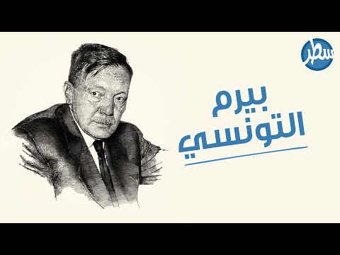 فيديو: سام سميث الموهوب بشكل لا يصدق: الأغاني والسيرة الذاتية للمغني