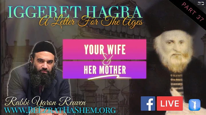 Your Wife & Her Mother - IGGERET HAGRA (37)