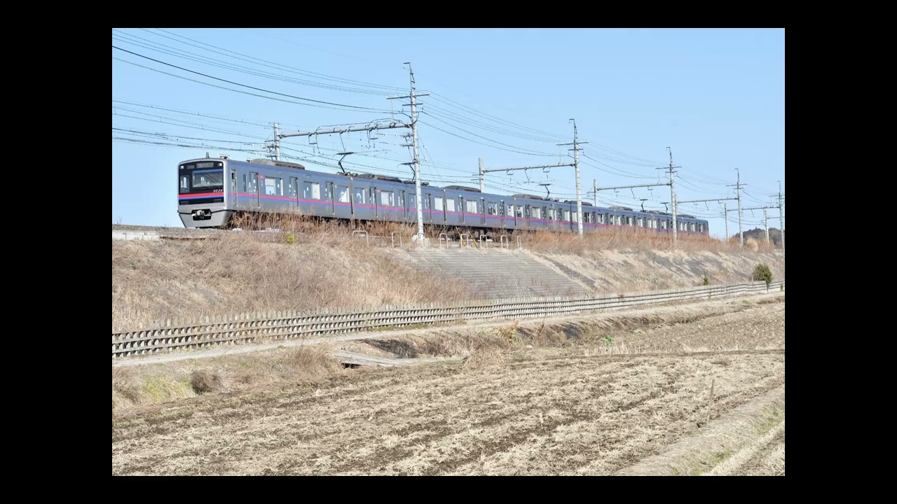 京成3000形(二代目) TDカルダン駆動車 モハ3036-8形 押上→(快速)→成田空港