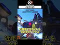 【初心者VS上級者】ハンゾーを使うときの違い！【オーバーウォッチ2/ゆっくり実況/OW2】#shorts
