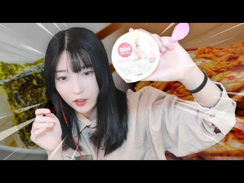 햇반 아이스크림에 김(치)를 싸서 드셔보세요