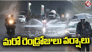 Weather Updates: Rains To Hit Telangana For Next 2 Days | V6 News