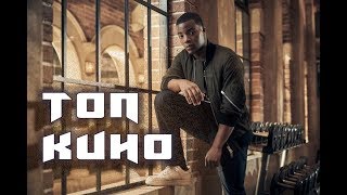 ТОП 5 СВЕЖИХ СЕРИАЛОВ!!!! ТОП 5 СВЕЖИХ СЕРИАЛОВ!!!!