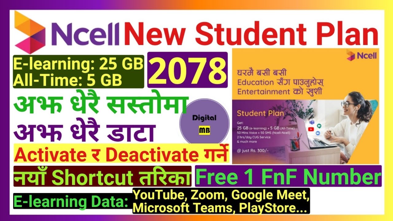 ncell-new-student-plan-pack-2078-ncell-new