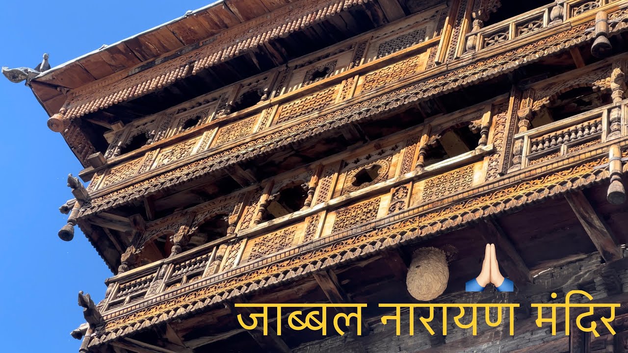 A Visit To Jabbal Narayan Temple