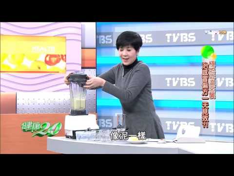健康2.0_陳月卿_紓緩感冒初期症狀【柳丁果蜜】