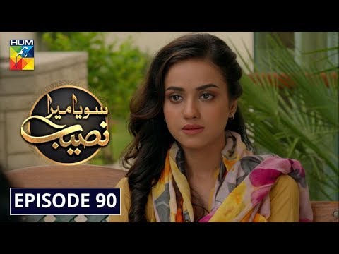 Mera Naseeb — Episode 90