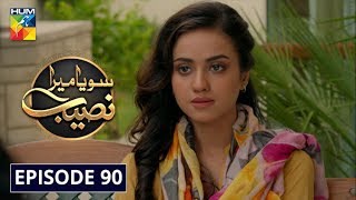 Soya Mera Naseeb Episode 90 HUM TV Drama 18 October 2019