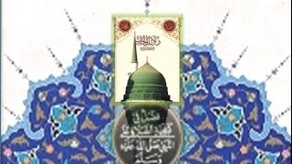 Dalail-ul-Khairat Sunday screenshot 3