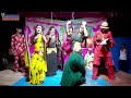 State top nautanki  sohan lal dancers nautanki krishnamusicsansar nautanki