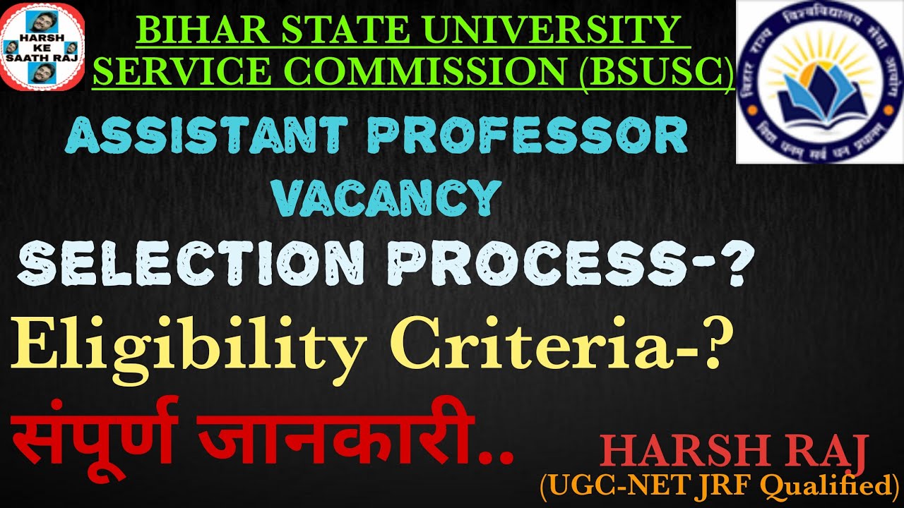Bihar Assistant Professor Vacancy-2020