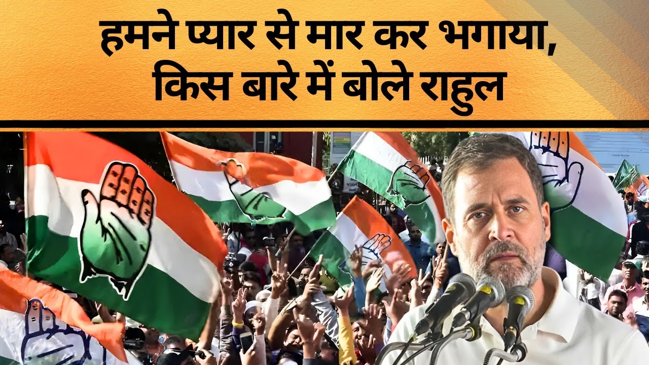 The SHOCKING Attack of Rahul Gandhi vs BJP | MP Elections 2023