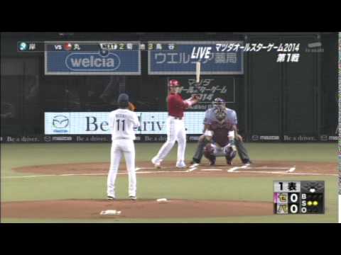 岸孝之、ストレートが速過ぎてスピードガンが誤作動 2014オールスター1回表