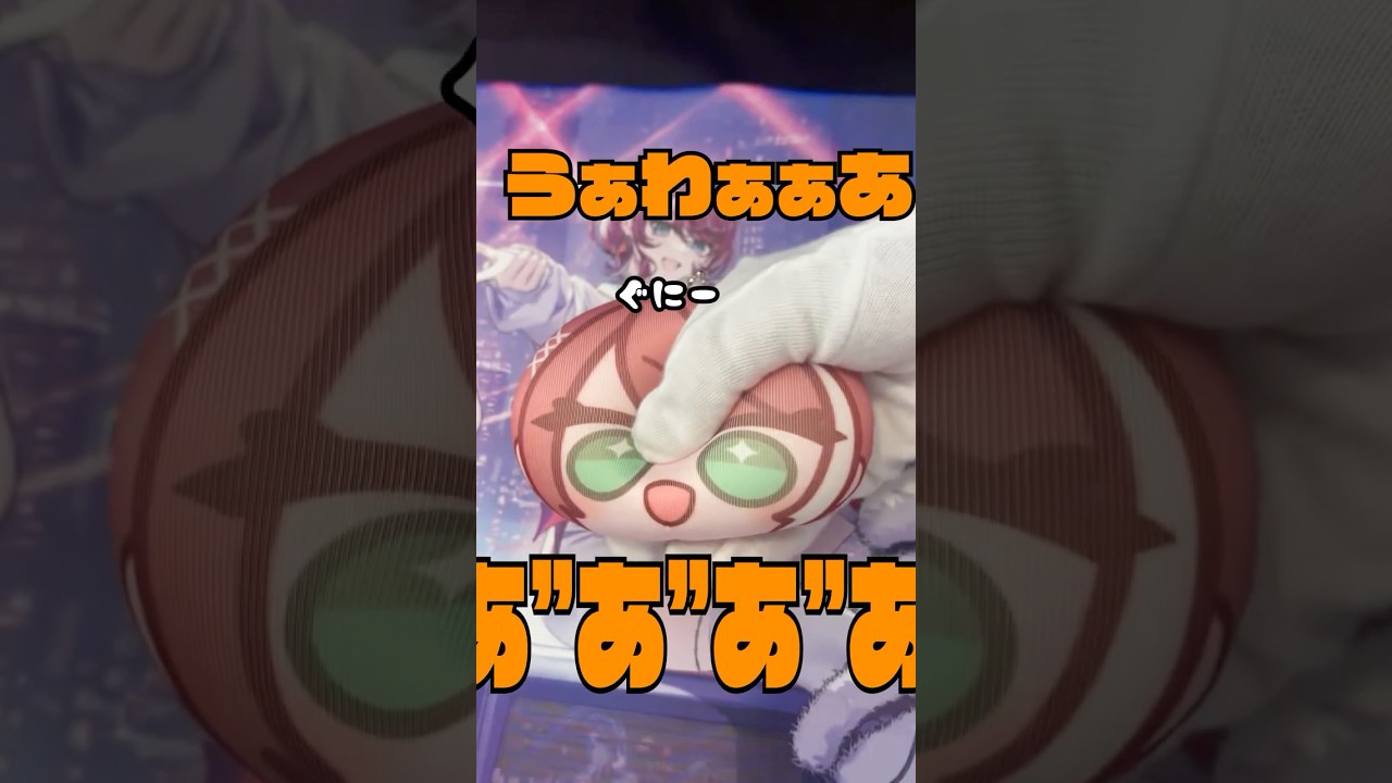明透「もち『いじめないで』」视频发布及周边预订通知 · 来源图片
