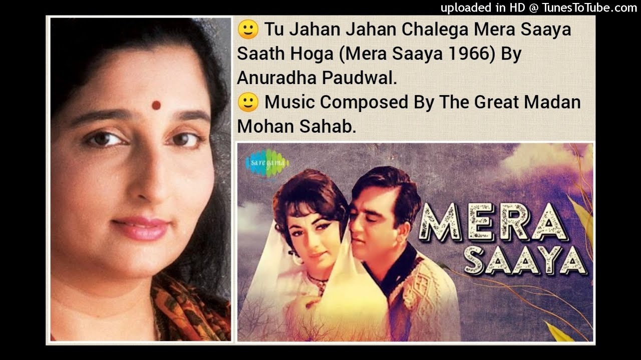 TU JAHAN JAHAN CHALEGA MERA SAAYA SAATH HOGA (MERA SAAYA 1966) BY ANURADHA PAUDWAL