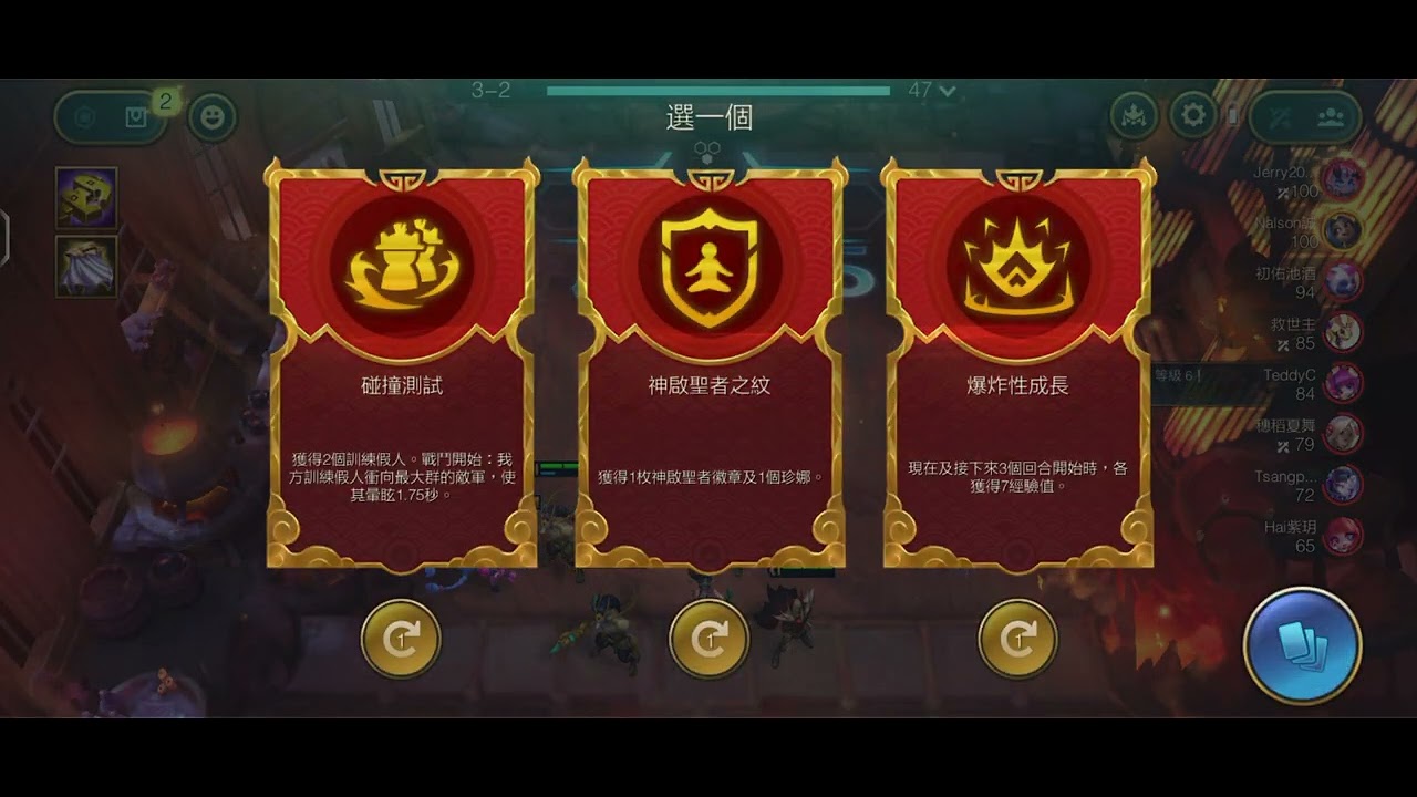 聯盟戰棋 - 虹吸魔甘娜