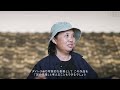 森美術館「六本木クロッシング2025展」アーティスト・インタビュー#2:シュシ・スライマン|RX2025 Artist Interview #2: Shooshie Sulaiman