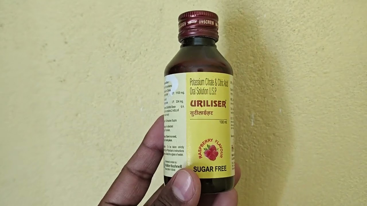 Uriliser Oral Solution | Potassium Citrate & Citric Acid | Uriliser Syrup | uriliser syrup ke fayde