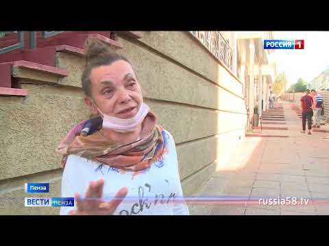 Видео: Как да намерим улица в Пенза
