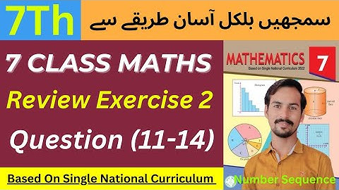 Class 7 Math New Book Review Exercise 2 Question 11- 14|| 7th Review Exercise unit 2|| 7th Math New