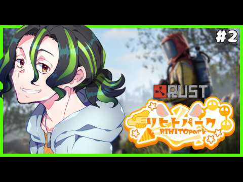 【Rust】今日は途中で落ちないといいなぁ＃２【スト鯖】