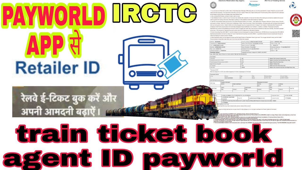 Payworld App Se IRCTC Railway Ticket Booking Kese Kare Payworld Se payworld-app-se-irctc-railway-ticket-booking-kese-kare-payworld-se