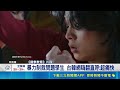 以暴制暴整頓校園! 韓劇"鐵拳教育"掀熱議 諷刺南韓崩壞現實 "鐵拳教育"引爆教師共鳴 台韓網嗨翻直呼:超痛快｜三立新聞LIVE